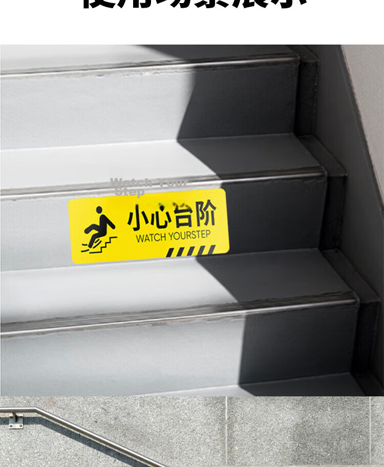 AimoHui Caution Step Floor Sticker Safety Warning Sign Fire Safety Staircase Indicator Floor Decal 30x10cm 5-Pack 7