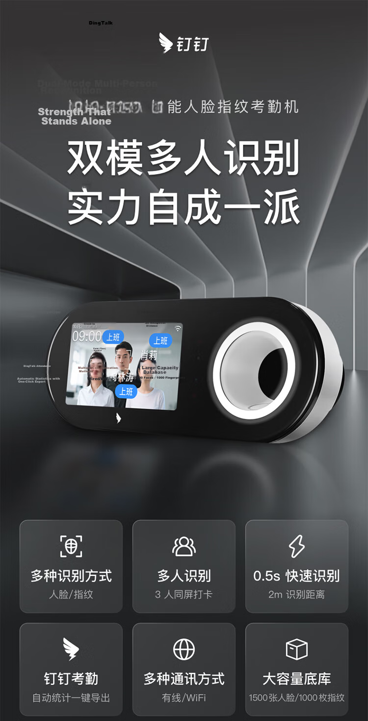DingTalk Attendance Machine M1F Upgraded Facial and Fingerprint All-in-One Multi-Location Multi-Store Clock In Smart Attendance M5F 1