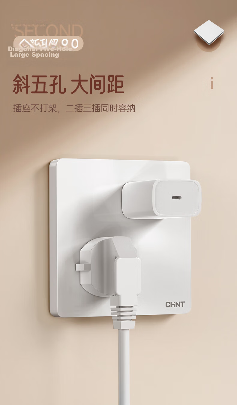 CHNT Switch Socket 10A Angled Five-Hole Socket 86 Type Concealed Panel 6C Cream White 8