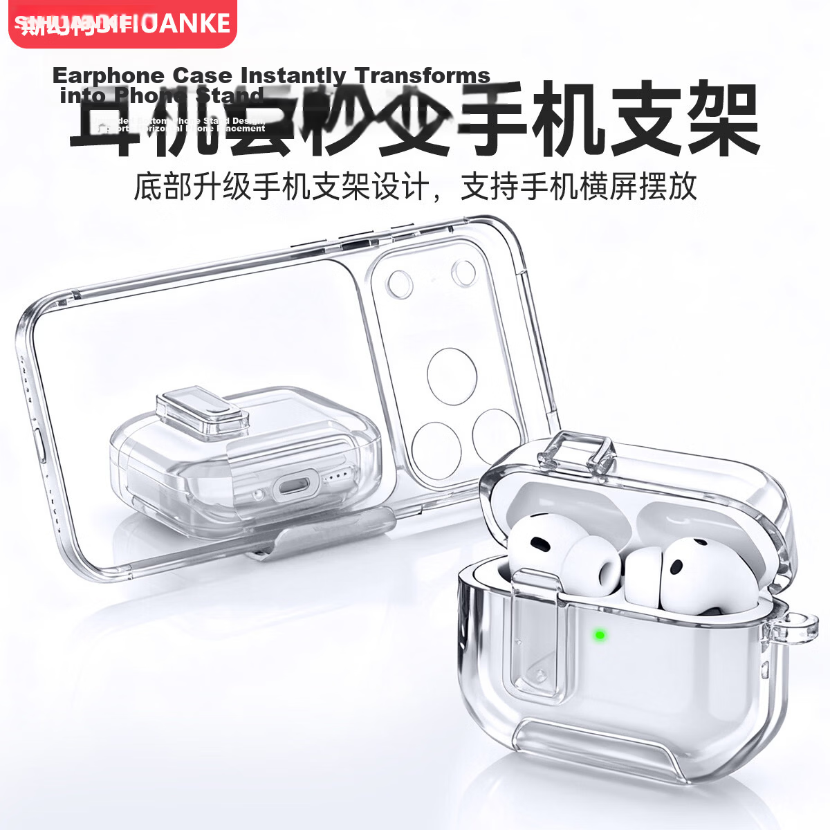 Sihuan Ke AirPods Pro 3rd Generation Protective Case [Eject Lock | Creative Stand | Drop and Scratch Resistant] Apple Pro 3rd Gen Bluetooth Earphone Cover 6