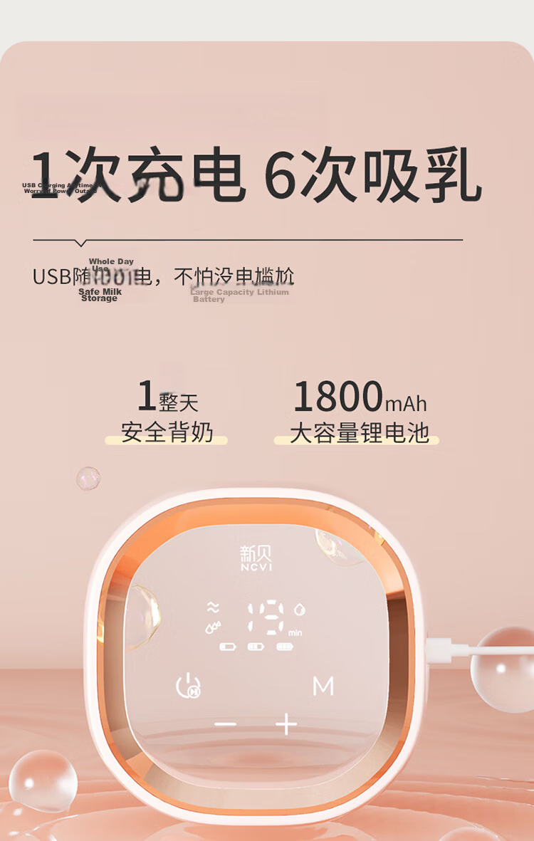 Xinbei Electric Breast Pump All-in-One Pain-Free Fully Automatic High Suction Portable Breastfeeding Pump 8139 15