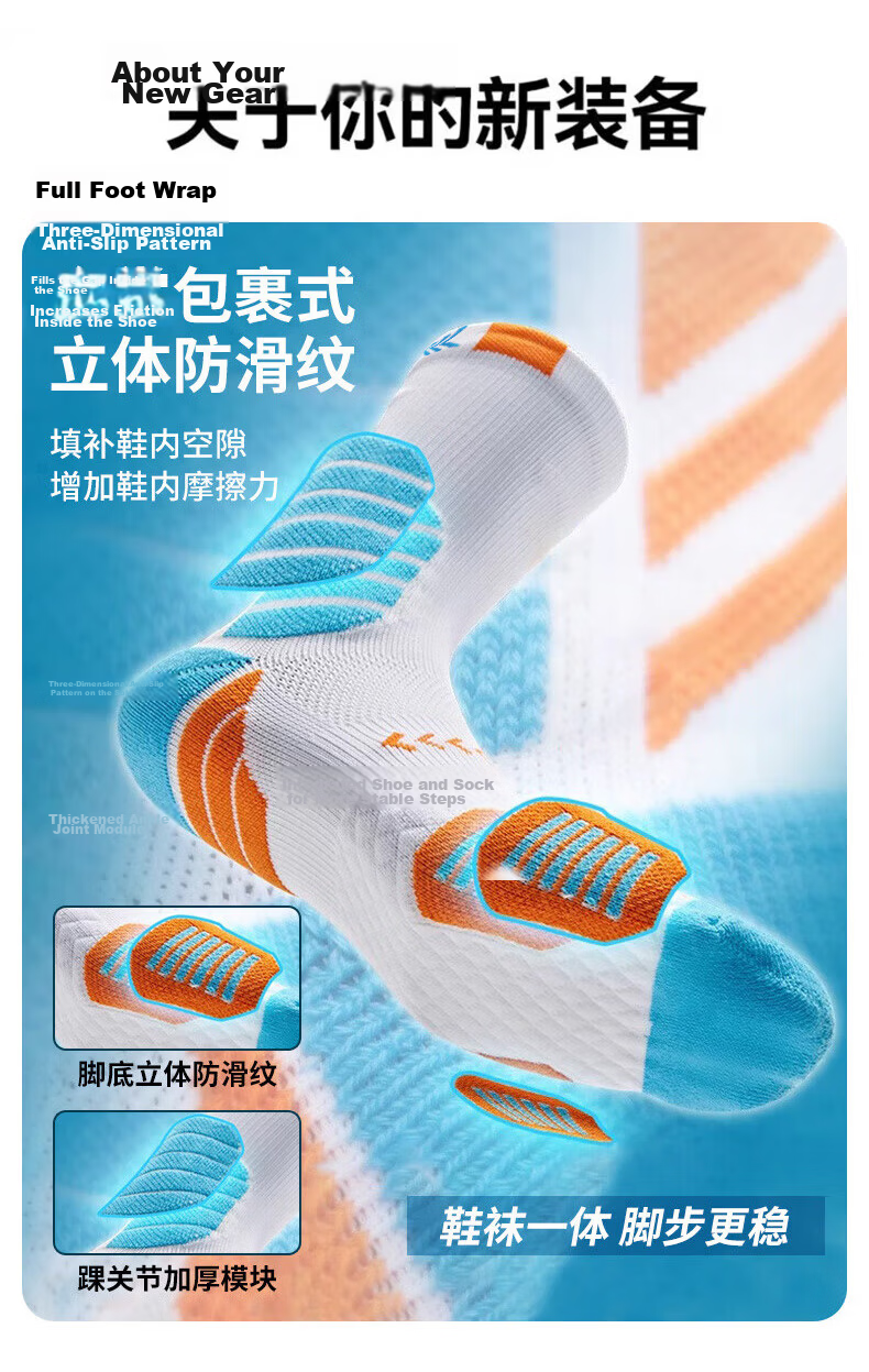 VICTORIATOURIST 3 Pairs Spring Summer Basketball Socks Men Professional Breathable Sports Elite Mid-Calf Running Socks 1