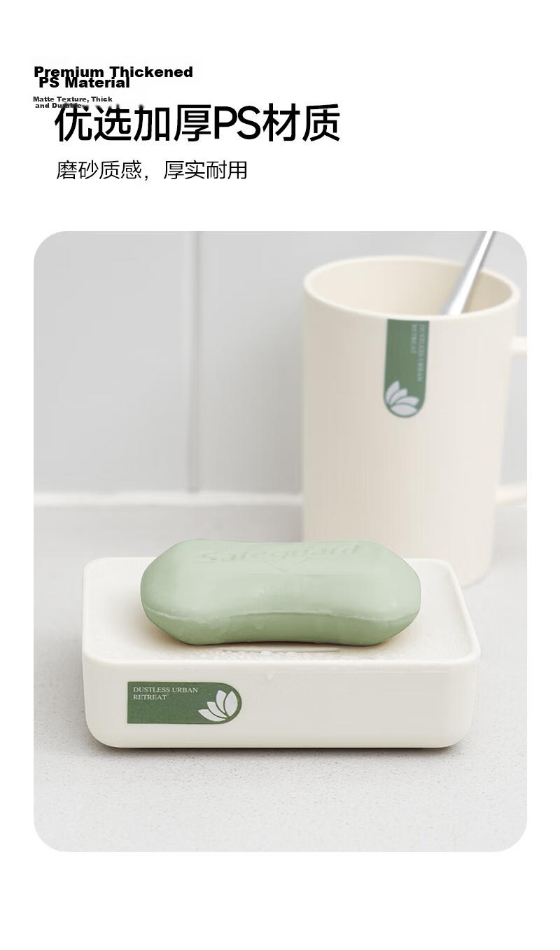 FOOJO Soap Dish Draining Portable Travel Dormitory Home Bathroom Countertop Plastic Soap Box 5
