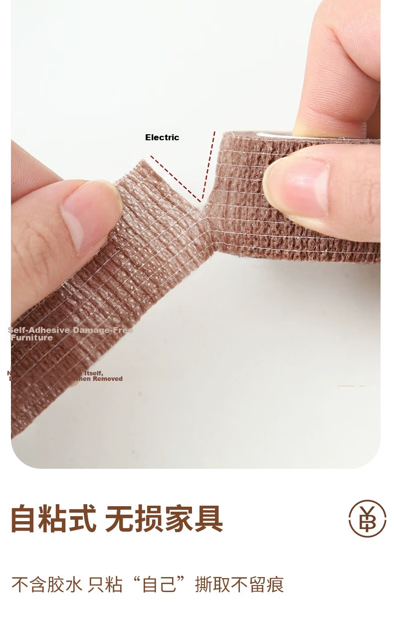Bingyou Chair Leg Pad Protective Tape 10 Rolls 50 Meters Non-Slip Protective Wear-Resistant Stool Table Leg Pads 6