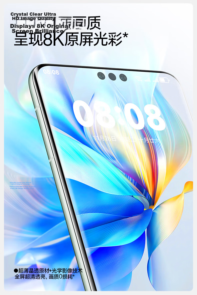 Shanmo [New Ice Porcelain | Dual Pack] Screen Protector for Huawei Pura70Pro/Pro+ P70Pro+ Tempered Soft Film 70Ultra Anti-Fingerprint HD Screen Protector 16