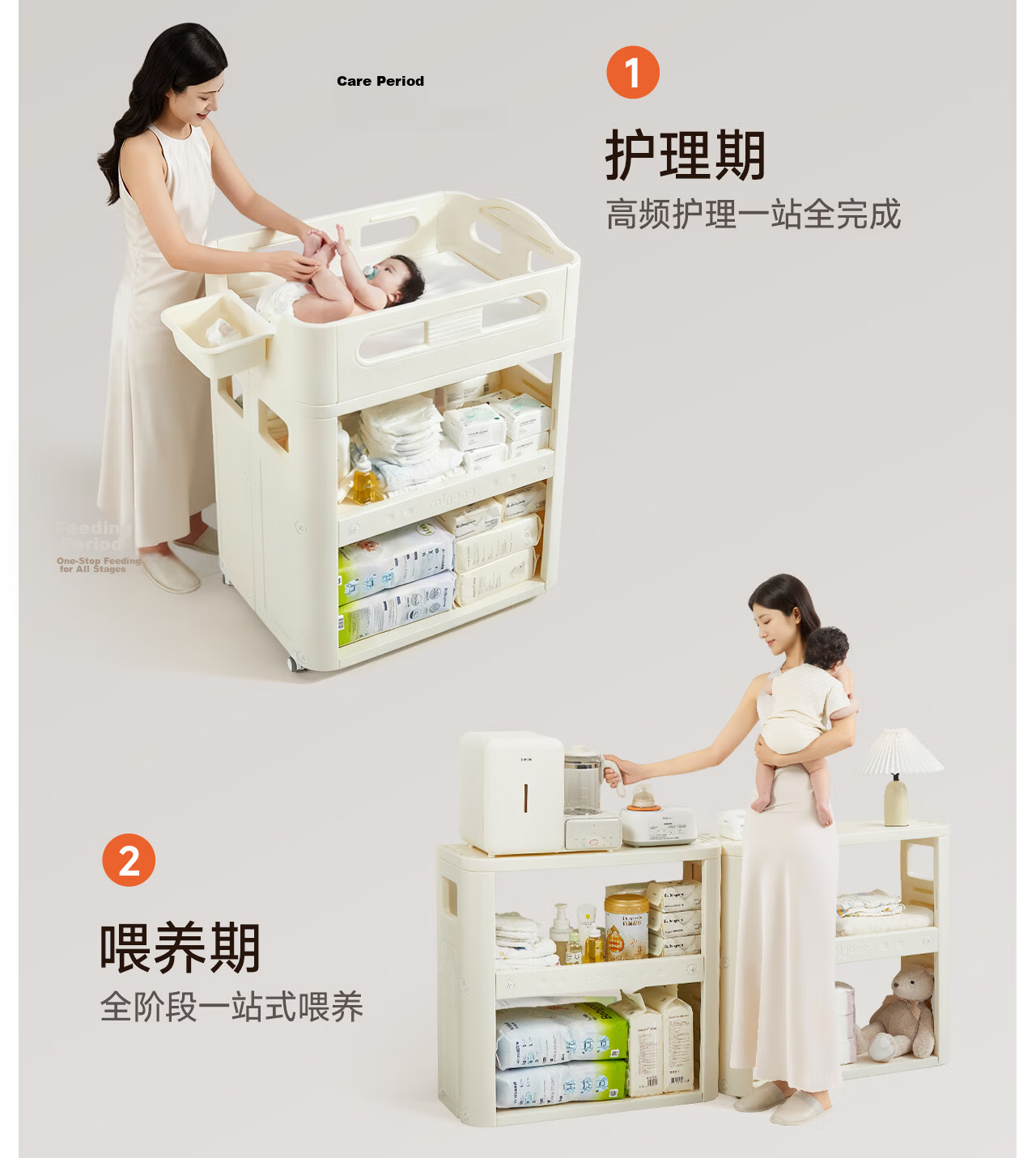 Manlong Multifunctional Diaper Changing Table Baby Care Station Baby Bathing and Nursing Home Storage Crib Touching Table 5
