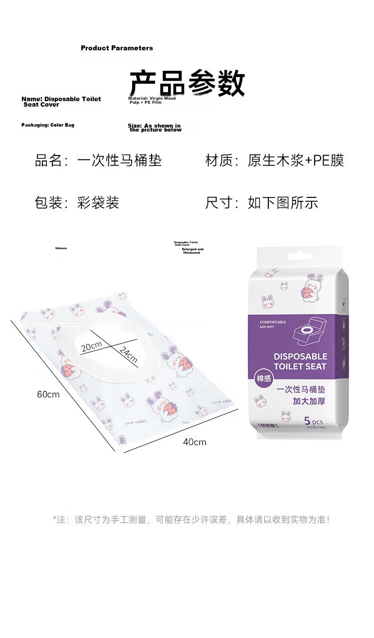 Xingfang Disposable Toilet Seat Covers 10pcs Thickened Independent Packaging Portable Maternity Hotel Travel Toilet Seat Covers Autumn Winter 8