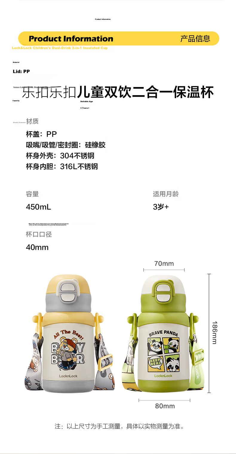 Lock&Lock Kids School Insulated Water Bottle 450ml for Boys and Girls Ages 6-12 12