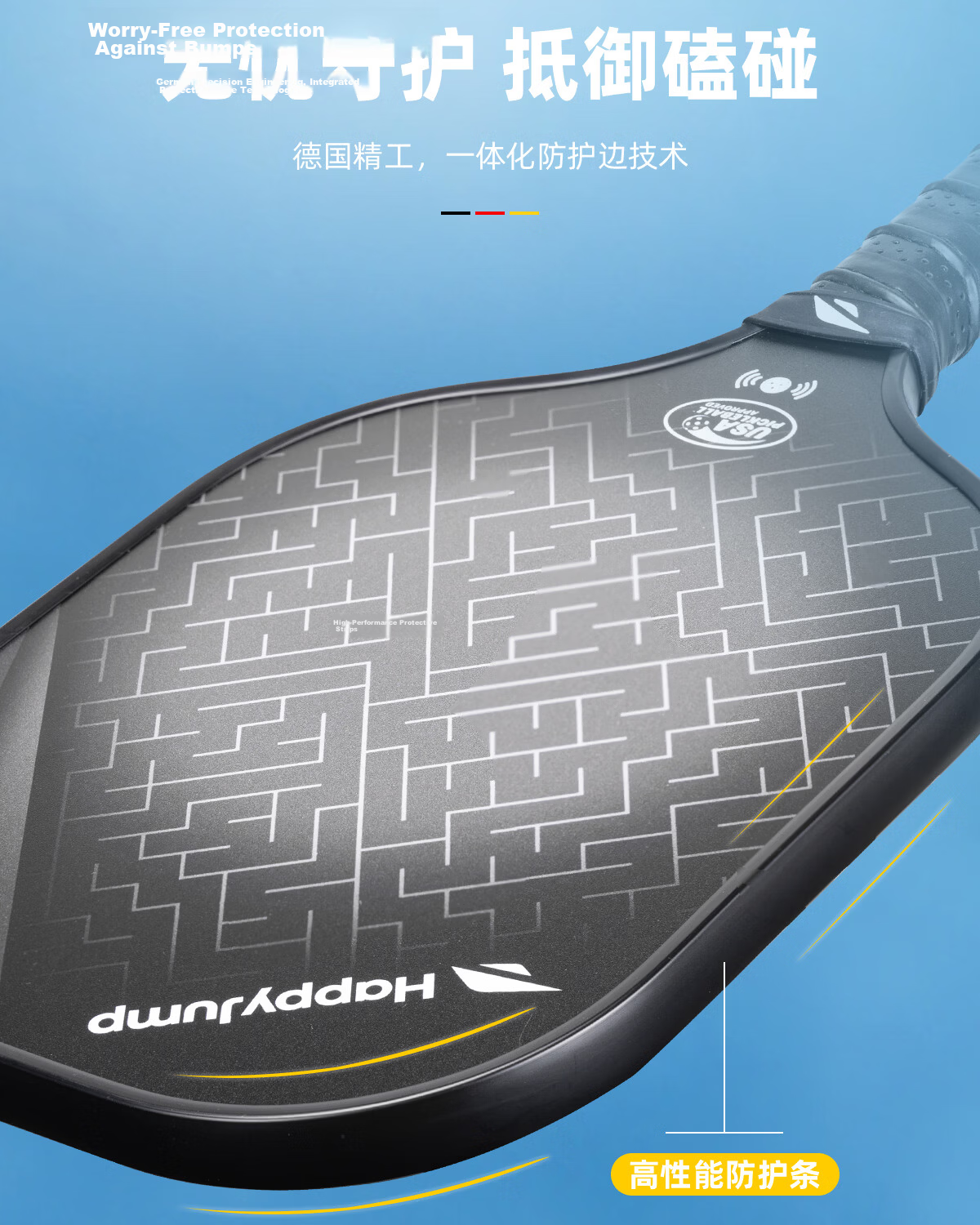 HiJump (Germany) Carbon Fiber Pickleball Paddle Set High-End Professional Tournament Grade Pickleball Paddle 18