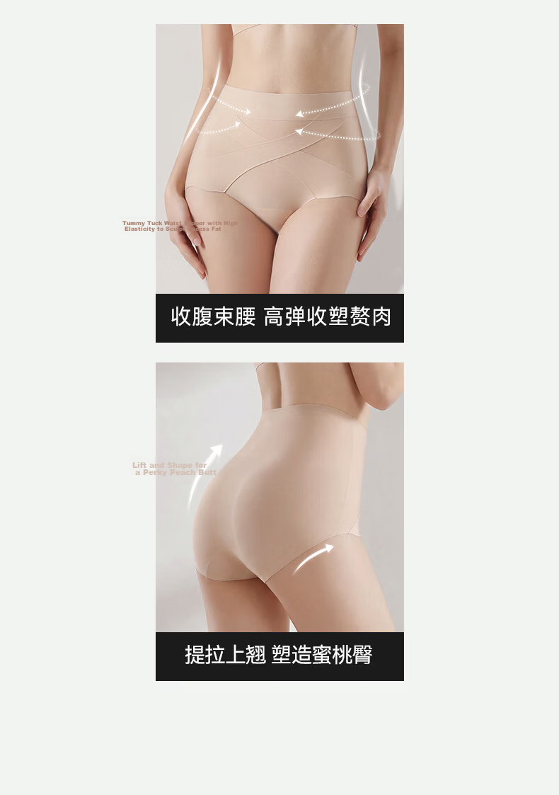 Ordifen High Waist Tummy Control Butt Lifting Women's Underwear 100% Cotton Antibacterial Crotch Summer Postpartum Slimming Pants M 6