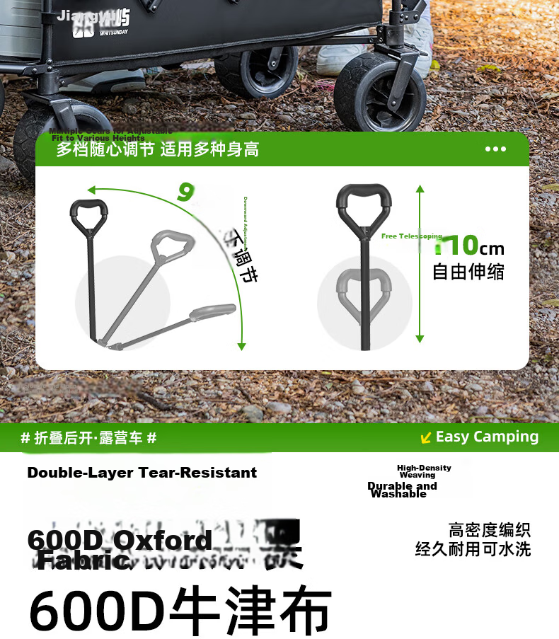 Jiangyu Camping Outdoor Folding Handcart Picnic Stall Cart Kids Reclining Collapsible Travel Delivery Camp Cart 13