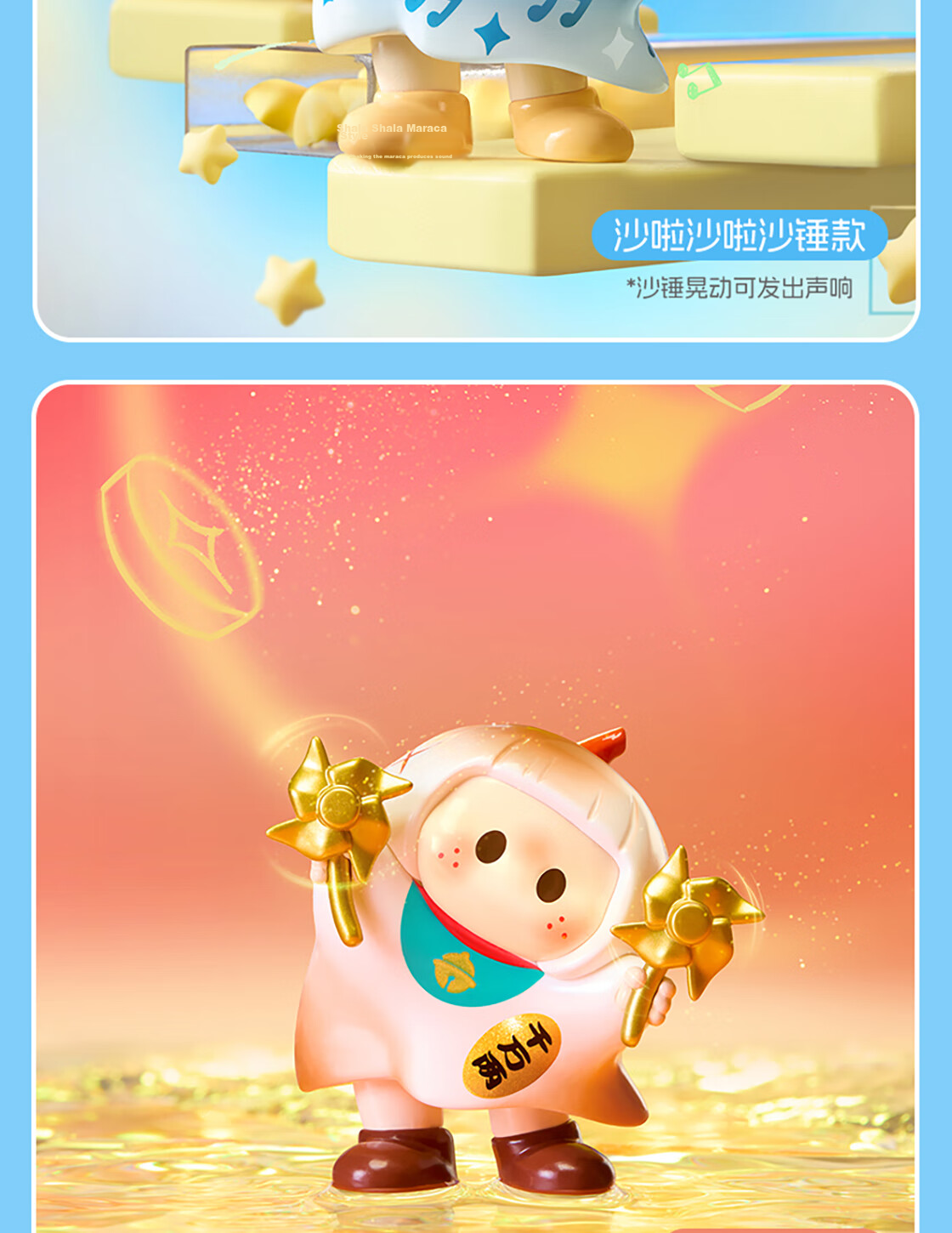 MINISO YOYO Cute Tilted Head Icon Box Blind Box Right-Right Sauce Figurine Toy Peripheral Birthday Gift for Girls Desktop Box 12