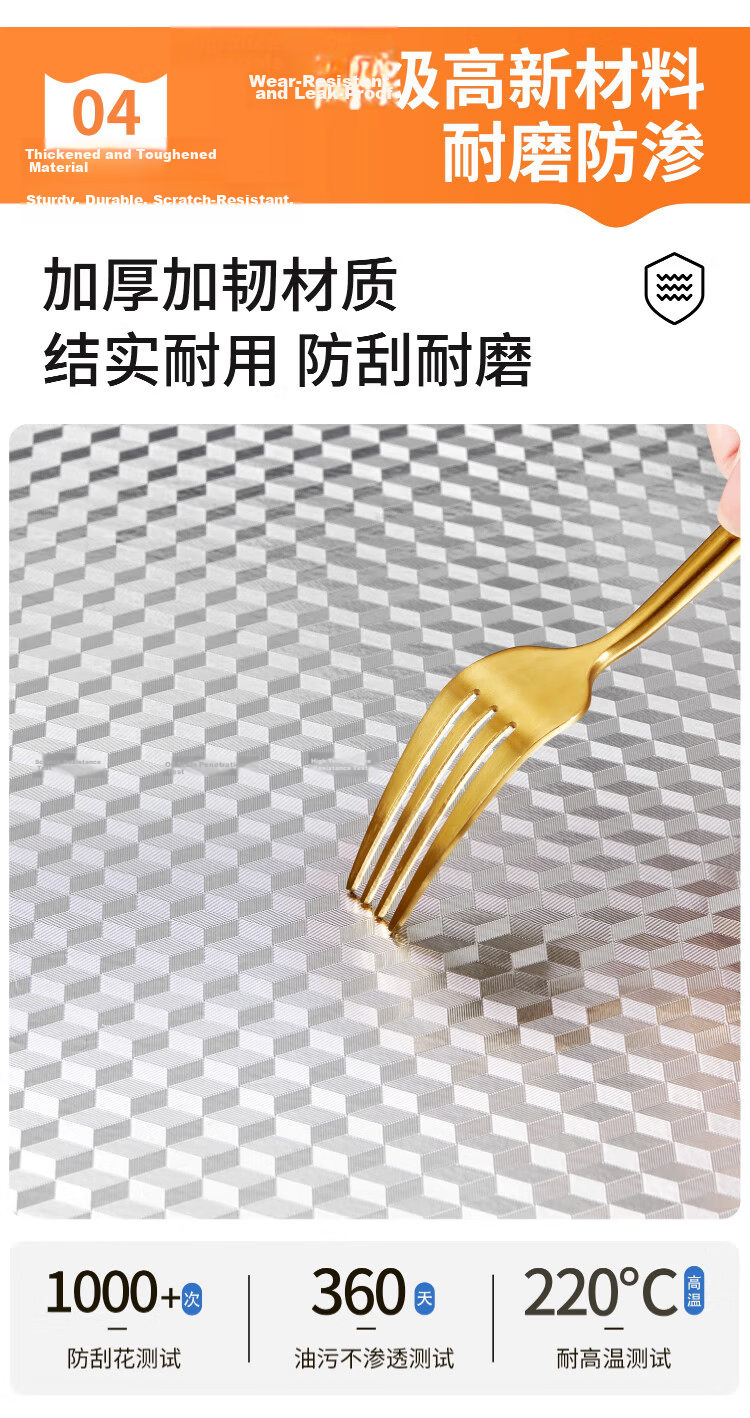 Washi Kitchen Oil-Proof Sticker High-Temperature Resistant Waterproof Aluminum Foil Self-Adhesive Thickened Cube Grid 10*0.6m 14