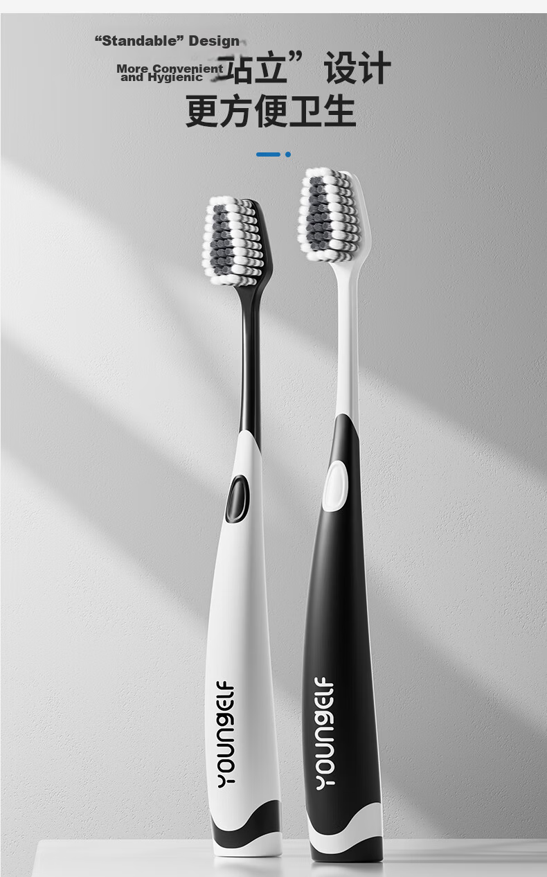 Ocean Elf Powerful Stain Removal Toothbrush High-End Yellow Stain Removal Hard Bristles Adult Wide Head Premium Men's Anti-Smoke Stain Dental Plaque Twin Pack 9