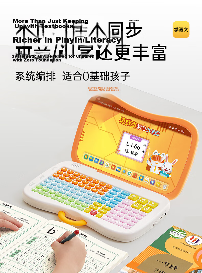 Cat Prince Children's Early Education Machine Pinyin Literacy Learning Machine Phonics Training Language Math English Reading Pen Preschool Transition Mini Computer Toy 6