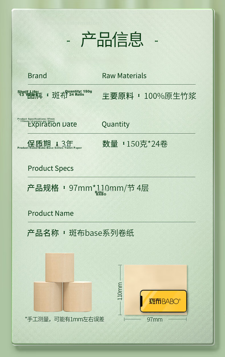 Bamboo Coreless Toilet Paper 4-Ply 150g*24 Rolls Natural Color Tissue Paper Toilet Tissue Paper Napkins Rolls 3