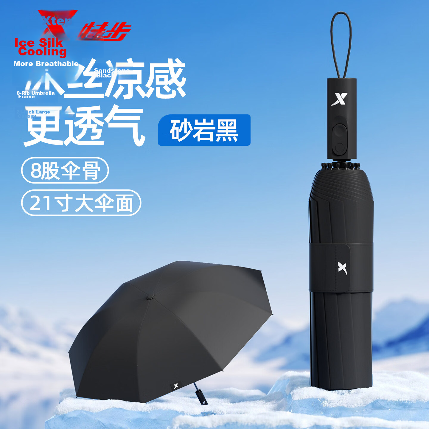 Xtep Fully Automatic Umbrella Unisex Extra Large Reinforced Thickened Dual-Use Folding Windproof Sunshade Student Black