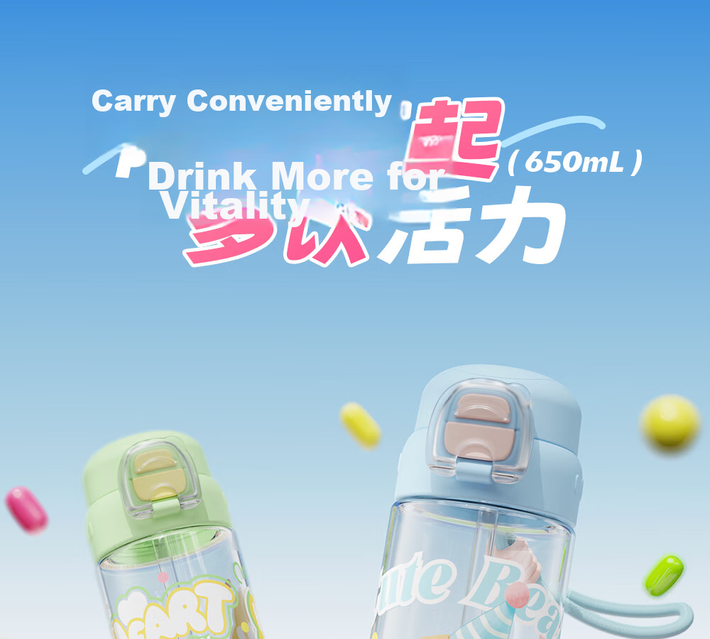 FGA Fugang Children's Straw Cup Tritan Plastic Cup Summer Student School Large Capacity Sports Water Bottle 1