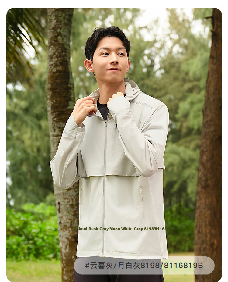 BOSIDENG Clothing, Five-Fold National Standard Sun Protection Jacket for Men And Women, Original Yarn UV-Resistant Cool Breathable Outdoor Fishing Wear Cycling Outerwear 28