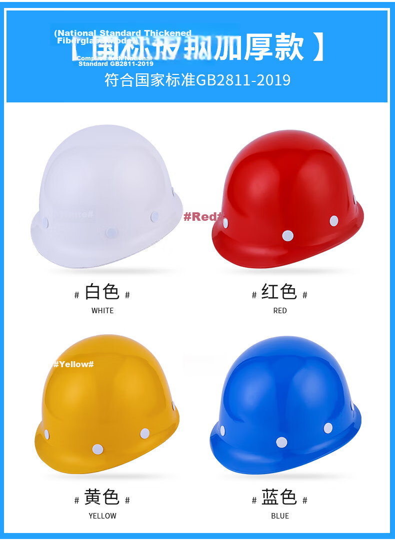 Zhuante Safety Helmet Construction Site Work Helmet National Standard Thickened Lining Safety Production Workshop Engineering Hat V-Type National Standard Thickened Breathable Yellow (Jingcang Deliver 6