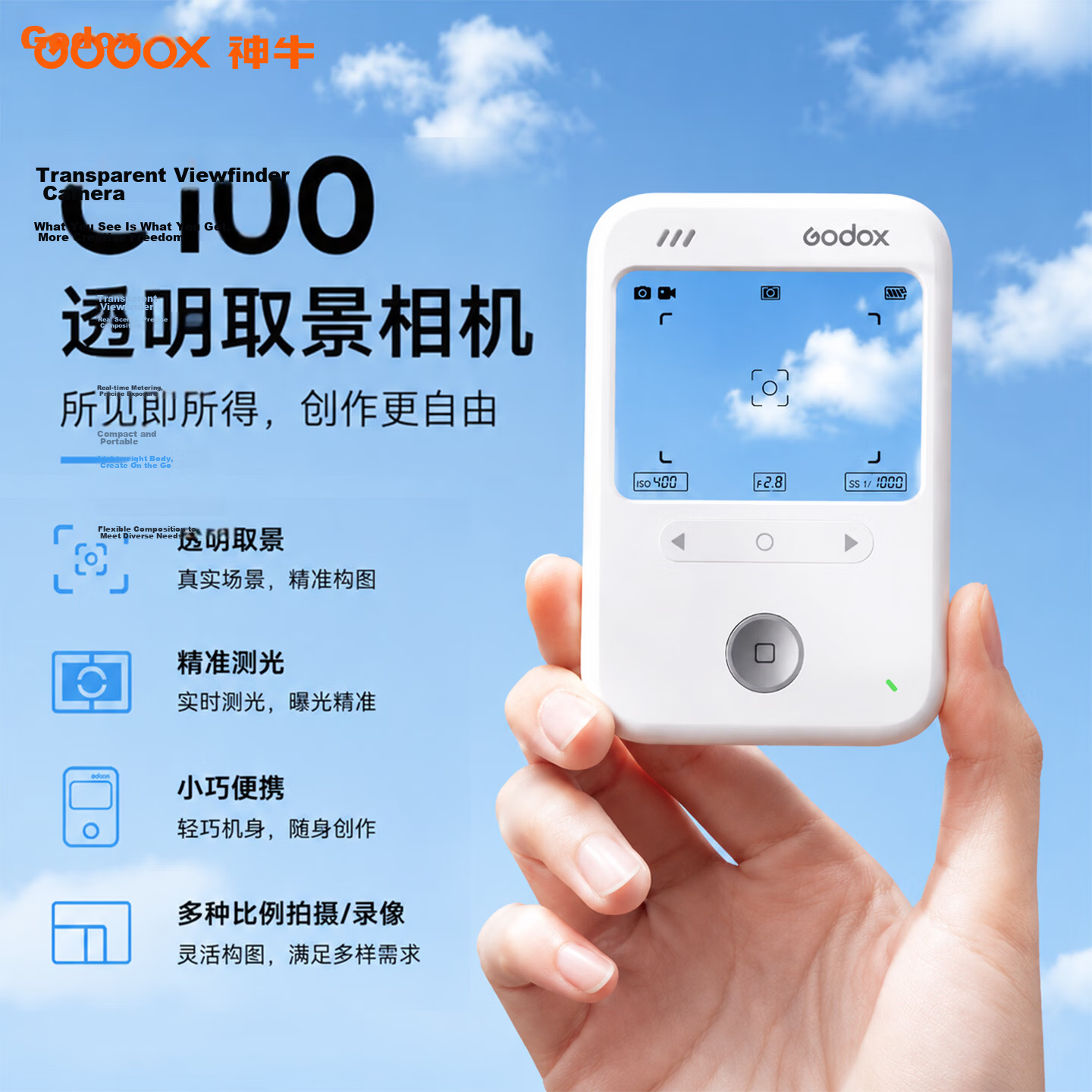 Godox C100 Transparent Viewfinder Camera Entry-Level Retro Creative Home Student Portable Vlog Unique Design Compact Lightweight Photo/Video with Replaceable Memory Card