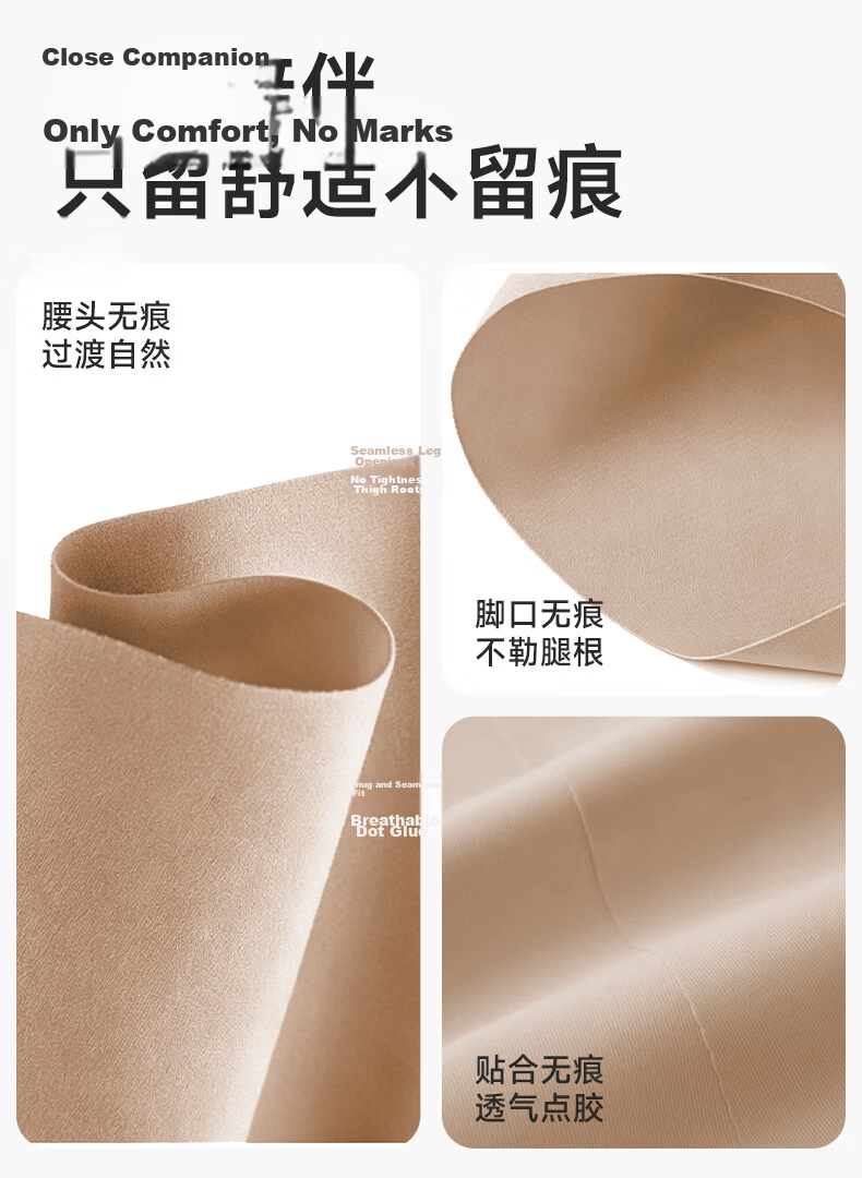 Miiow Disposable Women's Ice Silk Seamless Sterilized Wash-Free Skin Color Summer Travel Daily Use Antibacterial New Style S Size Underwear 10A 20