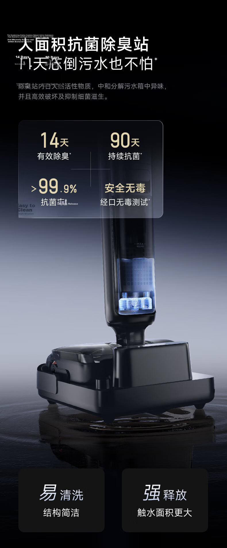 Dreame Dream Home Ultra-thin Floor Washer T60 [T60 Selected Pro Model] Household Floor Washing, Mopping, Vacuuming All-in-One Robot Cleaner 27