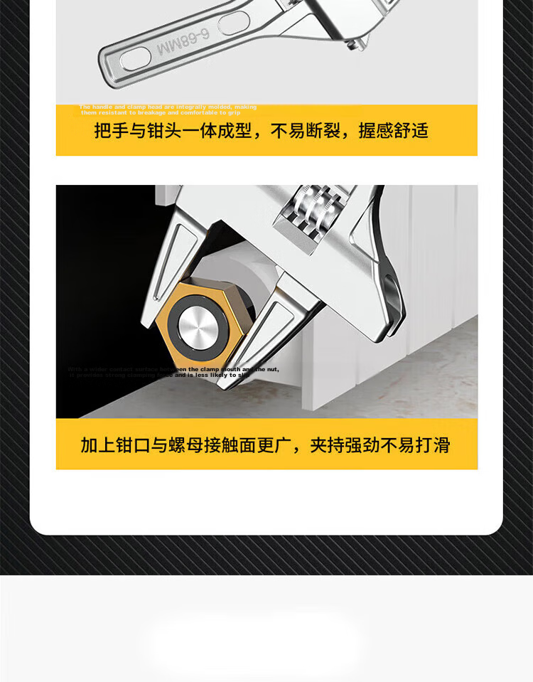 Chugong Bathroom Adjustable Wrench Large Opening Drain Pipe Faucet Repair Multi-Function Short Handle Universal Wrench 12