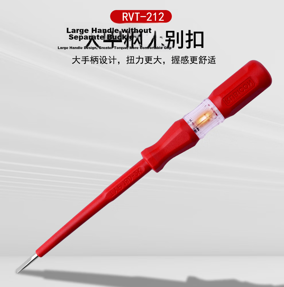 RUBICON RVT-211 Electric Tester Pen Multi-Function Contact Voltage Tester Electrical Tool 7