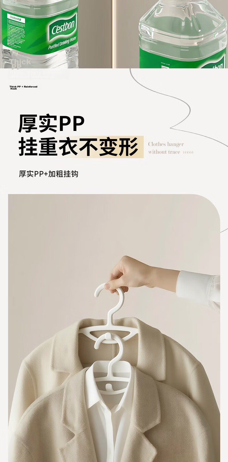 Baicaoyuan Non-Slip Clothes Hangers Wide Shoulder Thickened Shoulder Protecting Clothes Hangers 10-Pack 7