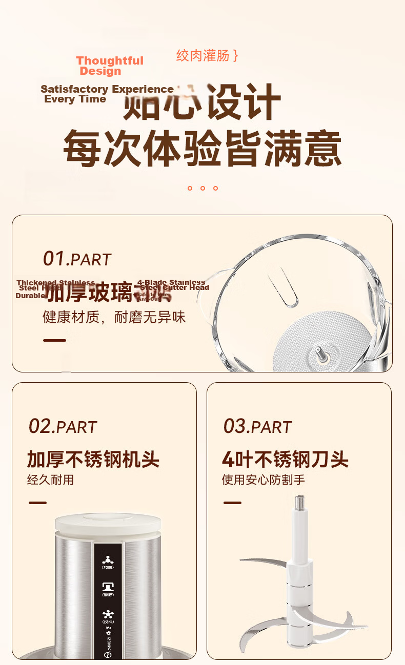 YANGZI Meat Grinder, Home Use Floating Double Blade Mincer, Meat Chopper, Garlic Press, All-In Meat And Vegetable Grinder, 2026 New Model for Home Use, 3L Capacity 16