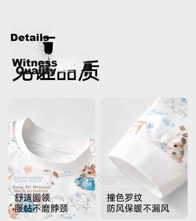 OUYUN Baby And Children's Pajamas, Spring And Autumn, for Boys And Girls, Pure Cotton, High-Waist Belly Protection, Warm Set, Hamster Bun, Size 73 28