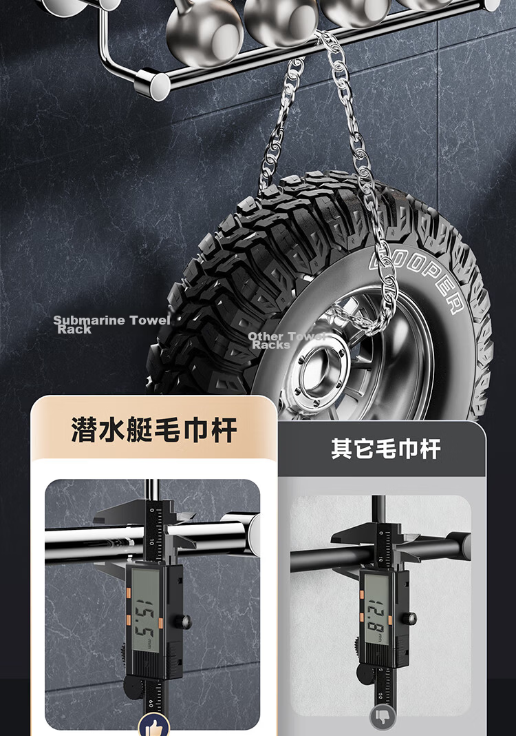 Submarine 304 Stainless Steel Towel Rack No-Drill Bathroom Storage Rack Bathroom Accessories Towel Hanger QSTBXGDM60Y 13