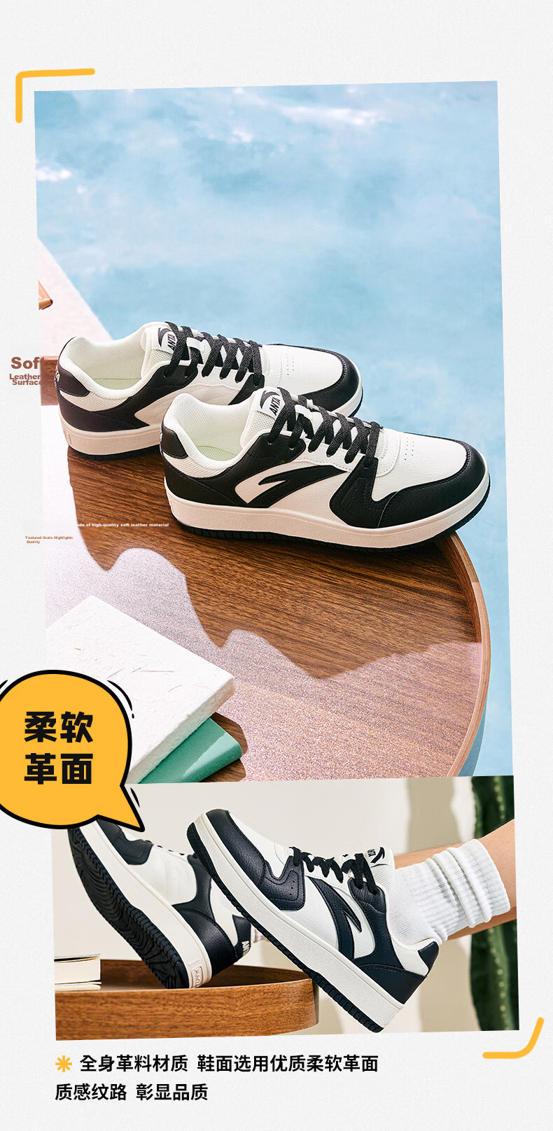 Anta Yuanian 2 Low-Top Colorblock Flat Sneakers Men's Summer Simple Classic Versatile White Sports Shoes 15