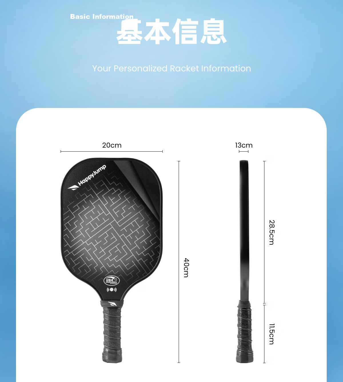 HiJump (Germany) Carbon Fiber Pickleball Paddle Set High-End Professional Tournament Grade Pickleball Paddle 22