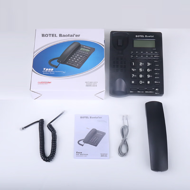 Baotai'er Landline Phone Desk Phone Fixed Telephone Office Home Wired Phone Battery-Free Dual Interface Hands-Free Caller ID One-Key Dial T222 Black 17