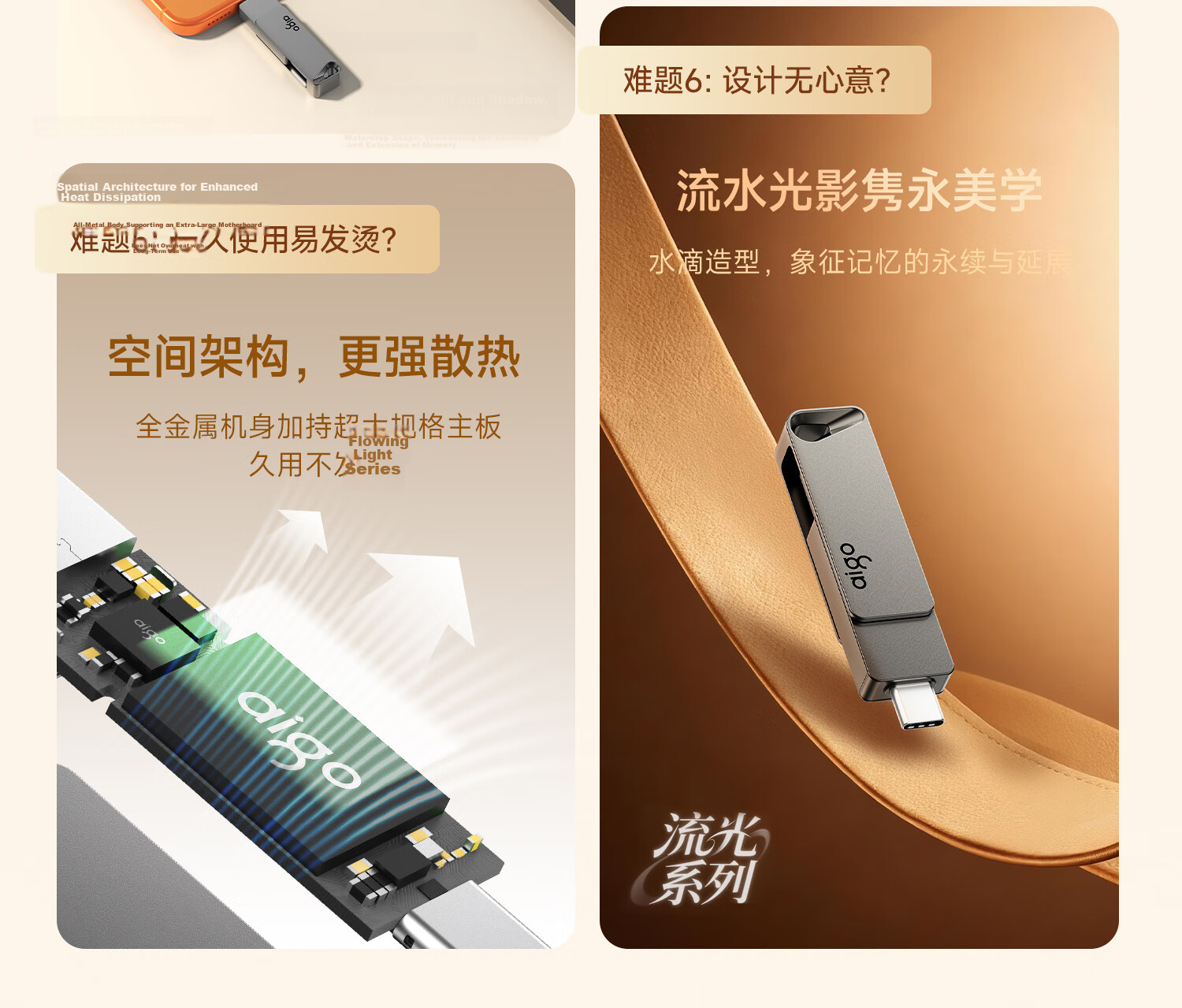 Aigo 64GB High Capacity 150MB/s USB 3.2 Type-C Dual Interface Mobile Phone USB Drive A23 Business Office Study Universal Flash Drive 7