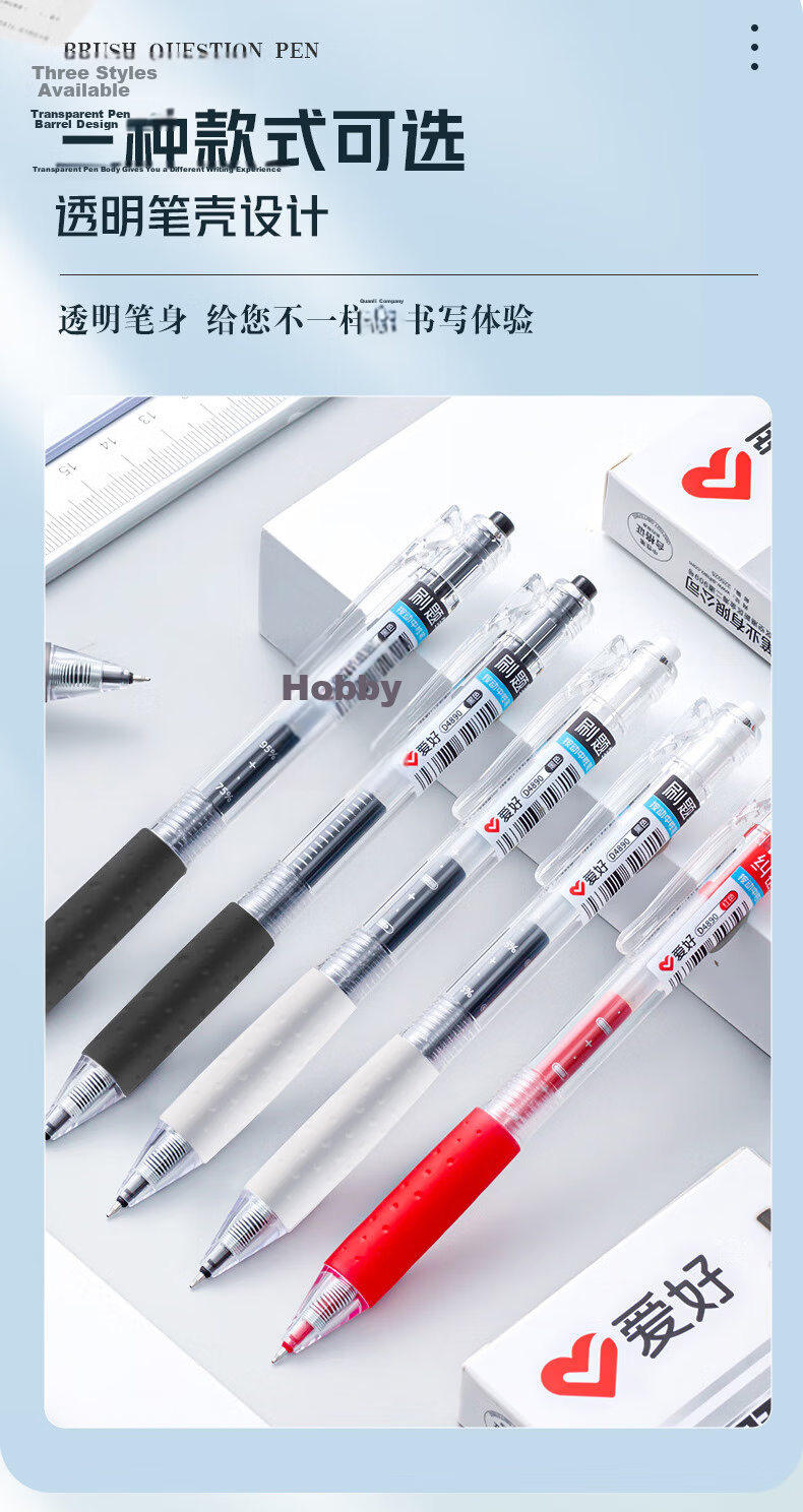 AIHAO 0.5mm Retractable Gel Pen, Quick-Dry Carbon Fiber Tip, Black Ink, Student Exam Use, Pack of 6 D4890 3