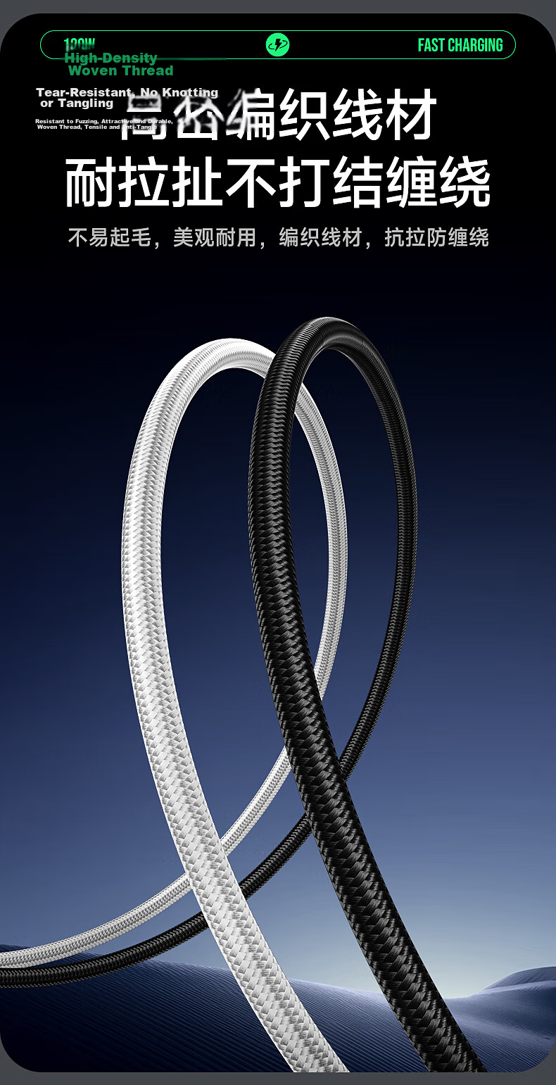 Pisen Dual-Head Type-C 120W Data Cable Compatible with Xiaomi 90W Charging Cable PD Fast Charge 100W for Apple iPhone 17/16/15 Huawei Smartphones Laptops 2m 4