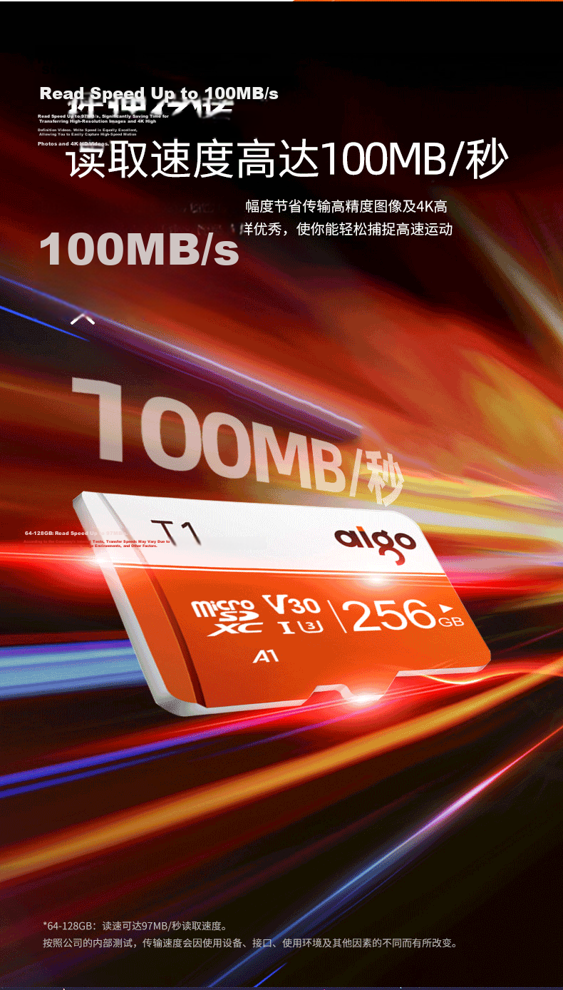 Aigo 256GB TF (MicroSD) Card U3 A1 V30 4K Surveillance Camera Dash Cam High-Speed Memory Card T1 100MB/s Read Speed 2
