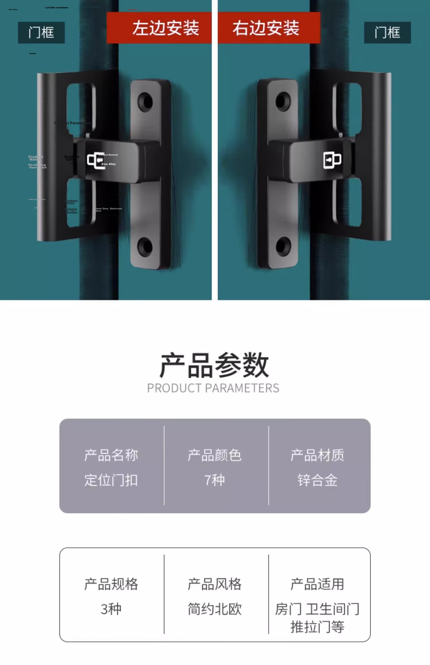 Qiansu Wheel No-Drill Positioning Bolt Door Latch Push-Pull Door Lock Indoor Vintage Clip Surface-Mounted Sliding Door Lock Night Glow Positioning Door Latch Matte Black 90°180° Universal 18
