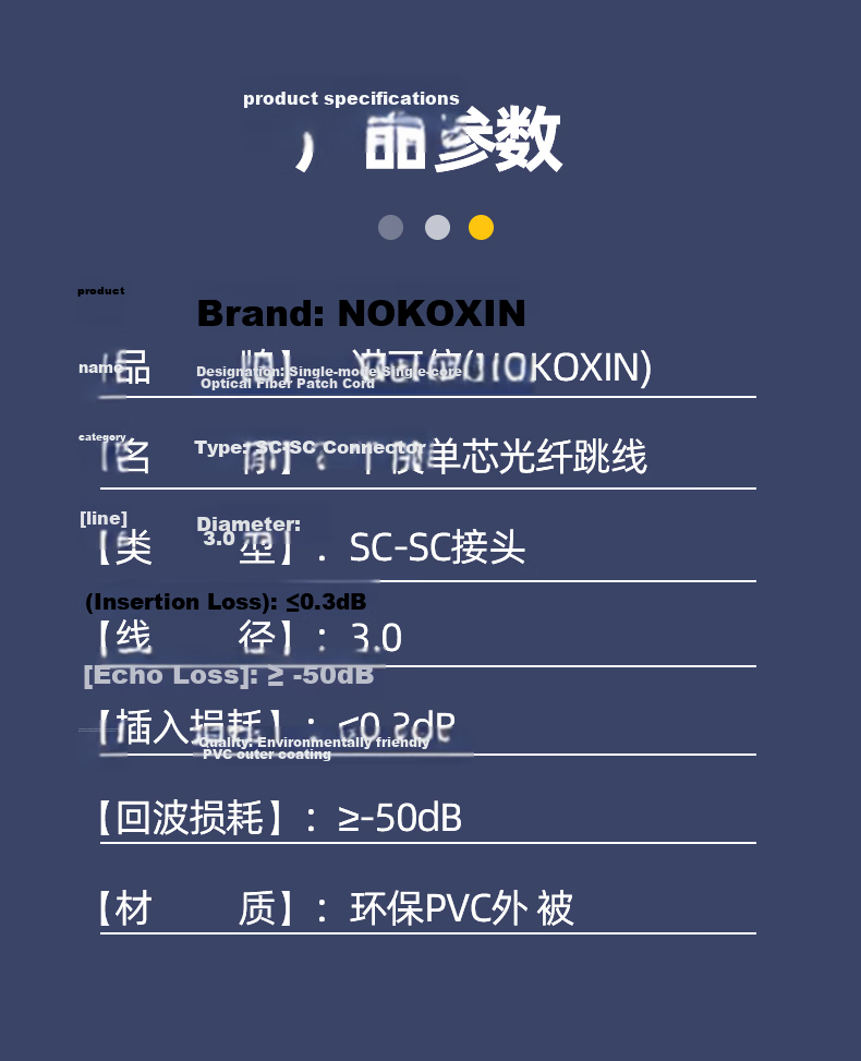 Nokoxin 5m Telecom Grade Single-mode Single-core Fiber Optic Patch Cable Home Fiber Extension Optical Transceiver Pigtail Custom Length Supported UPC Connector SC-LC 8