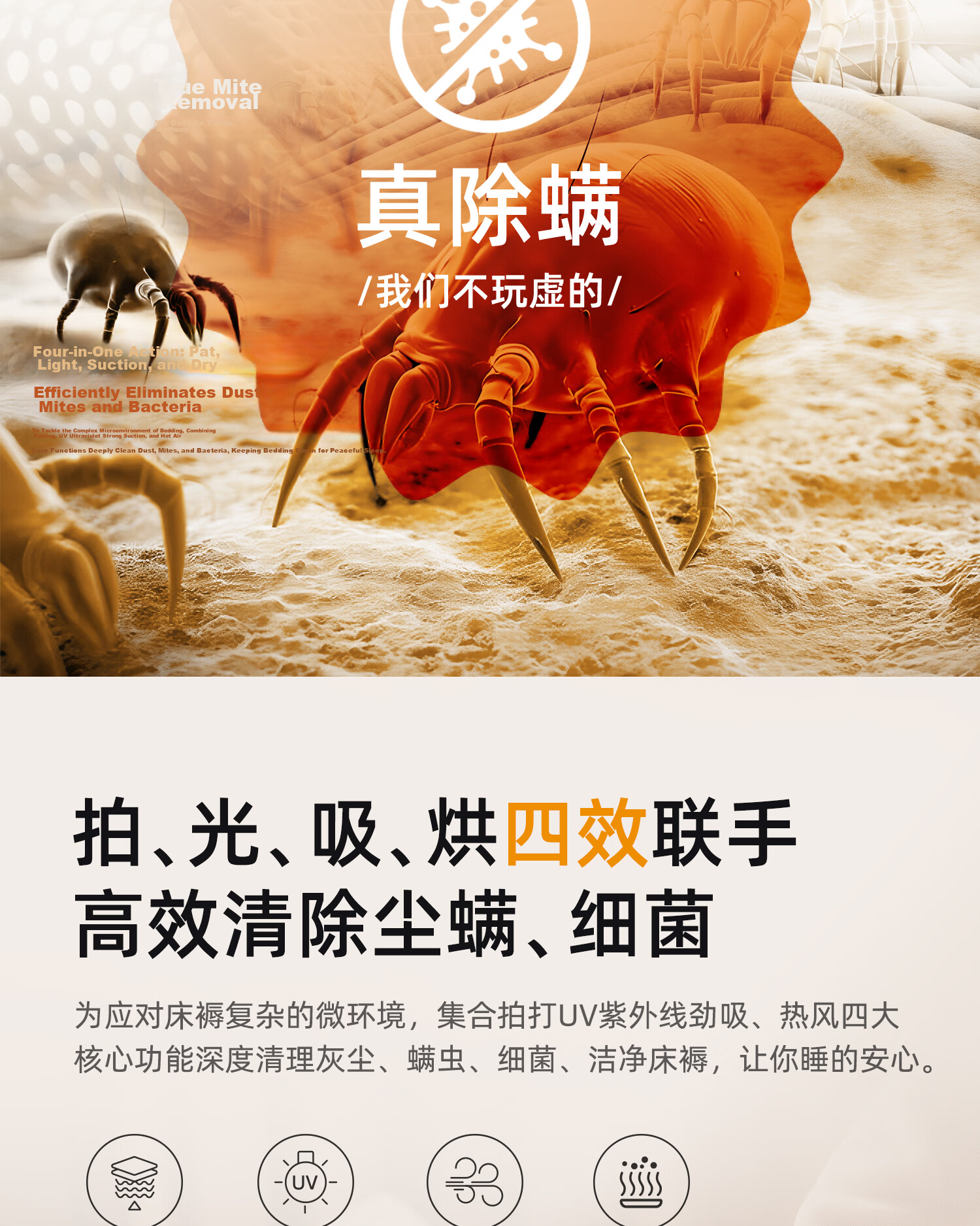 Puppy Mite Removal Device Home Bed Cleaner High Suction Vacuum Mite Remover Dual Cup Mite Separation 50°C Hot Air Drying UV Sterilization Vacuum Cleaner G002 7
