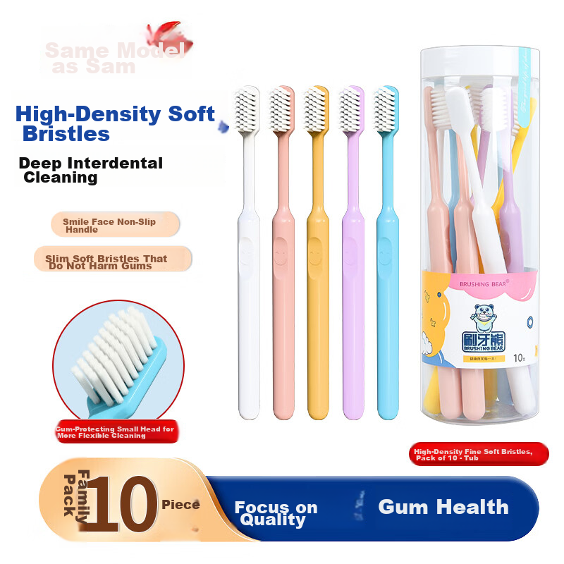 BRUSHING BEAR Soft Bristle Toothbrush Small Head Gum Care Teen Adult Unisex Family Pack 10 Pieces Bucket Packaging JD Self-operated