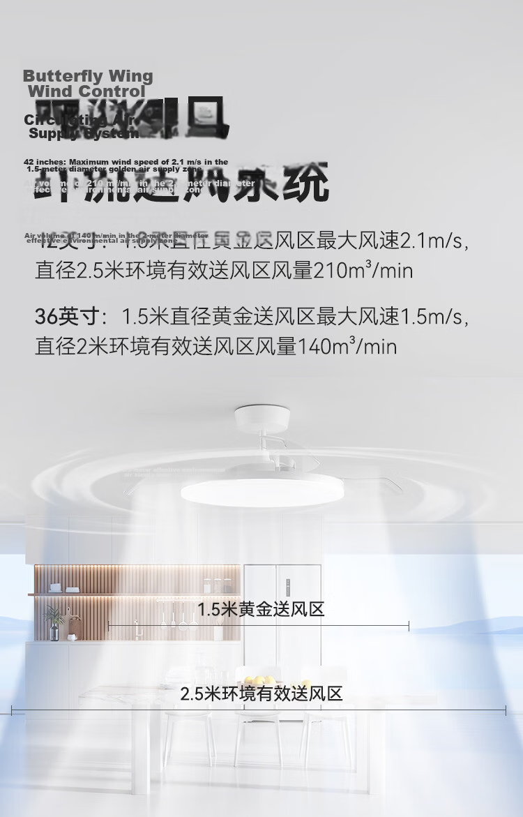 JD Jingzao Yufengzhe Smart Fan Light 42-inch Invisible Full-Spectrum Eye Protection Bedroom Living Room Dining Ceiling Fan Light Integrated 6