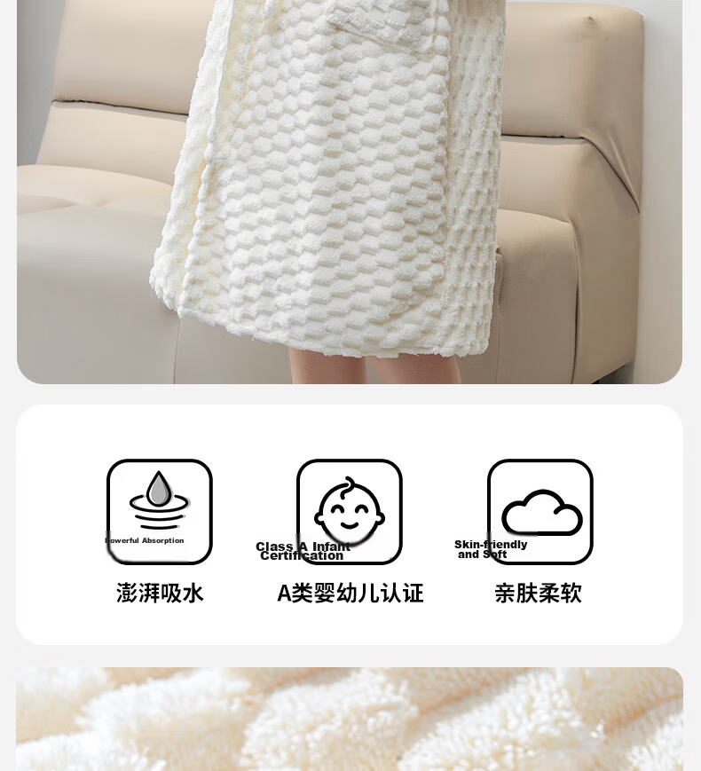 Fan Ye Home Cloud Pattern Wearable Coral Fleece Bathrobe Absorbent Thickened Long Sleeve Breathable Summer Bath Towel Skirt for Women 1