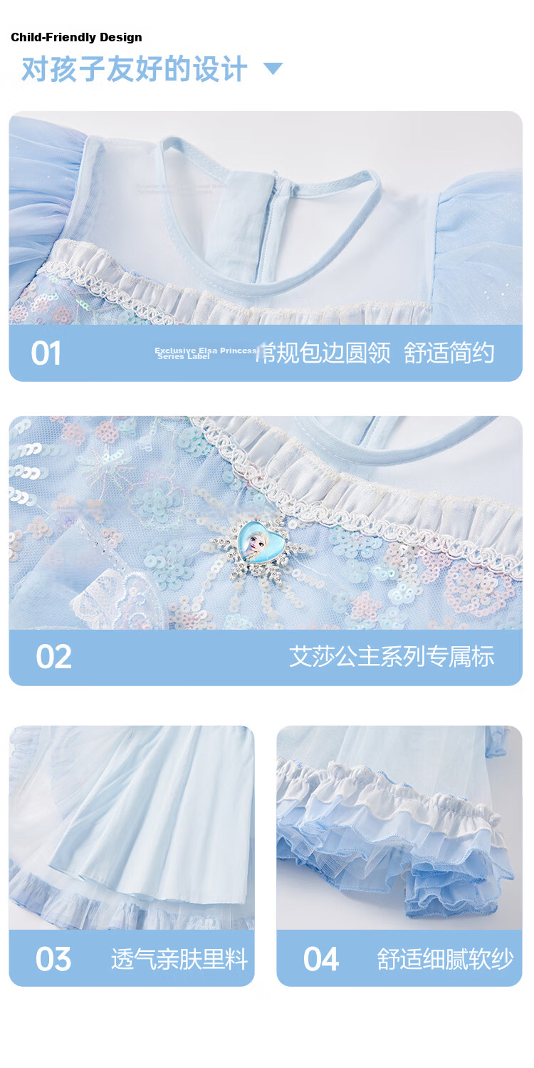 Disney Girls Elsa Princess Dress Summer 2026 New Stylish Lolita Children's Birthday Party Dress Puffy Skirt 6