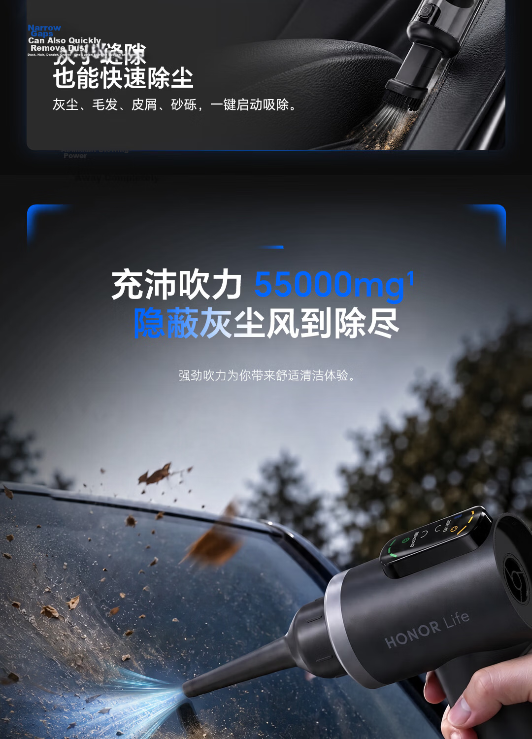 Honor Choice Car Vacuum Cleaner High Suction Handheld Portable Wireless 21000Pa Dual-Use Dust and Pet Hair Remover for Car and Home 5