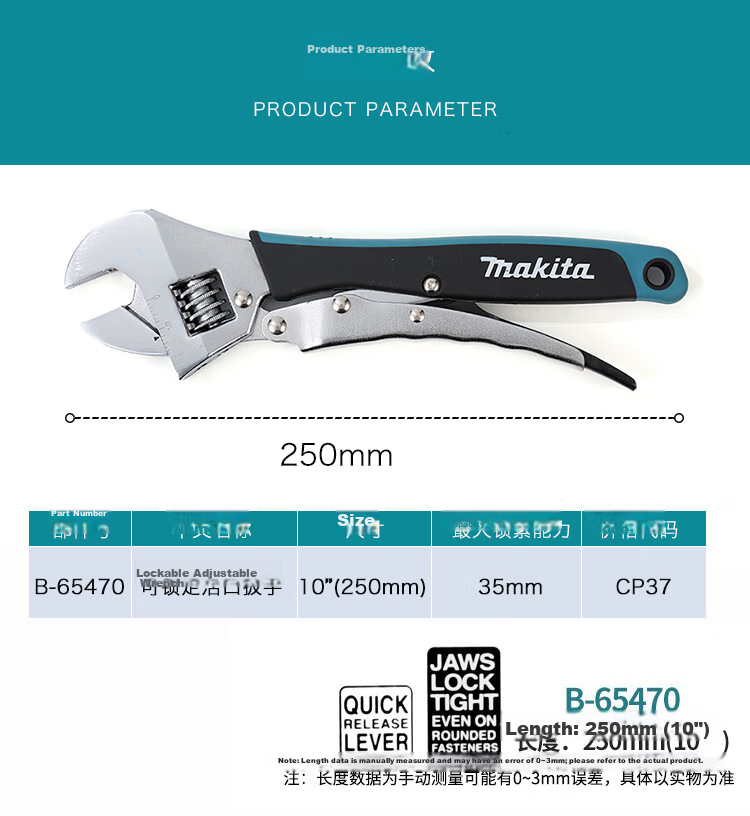 MAKITA Adjustable Locking Open-End Wrench Multi-Function Pliers 10-Inch Adjustable Wrench B-65470C 1