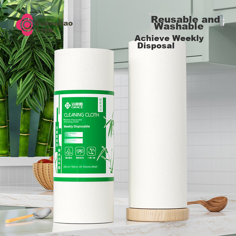 Grace Disposable Cleaning Cloths 28x28cm 20pcs Extra Large Thickened Lazy Dishwashing Kitchen Paper Absorbent Stain Removal